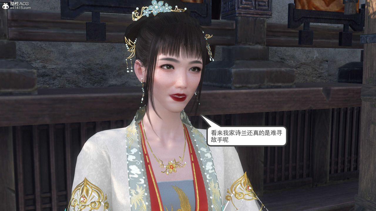 [3D]落花传第06话