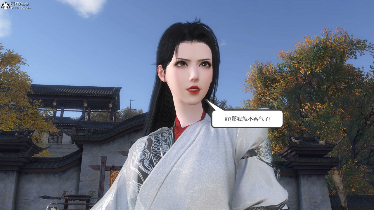 [3D]落花传第06话