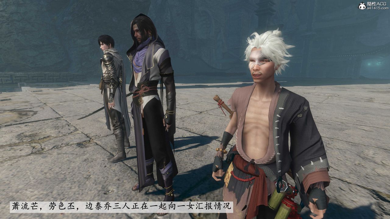 [3D]落花传第06话