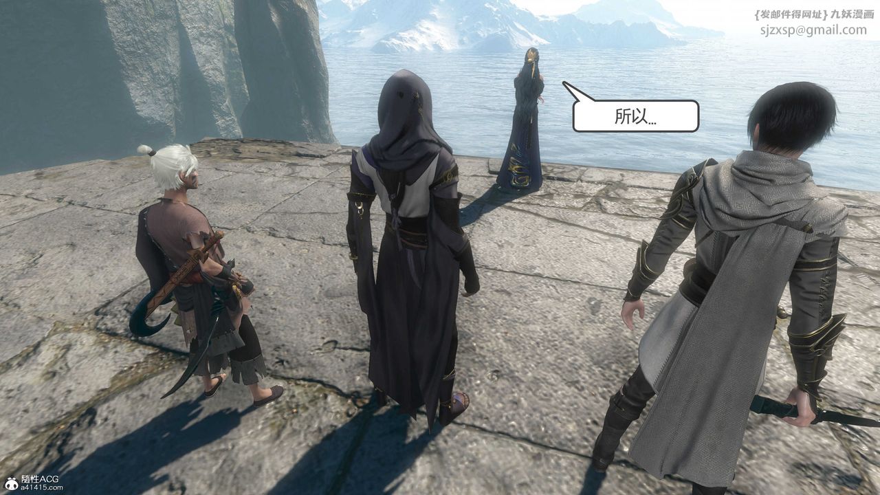 [3D]落花传第06话