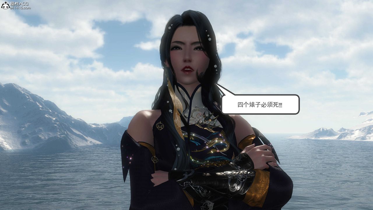 [3D]落花传第06话