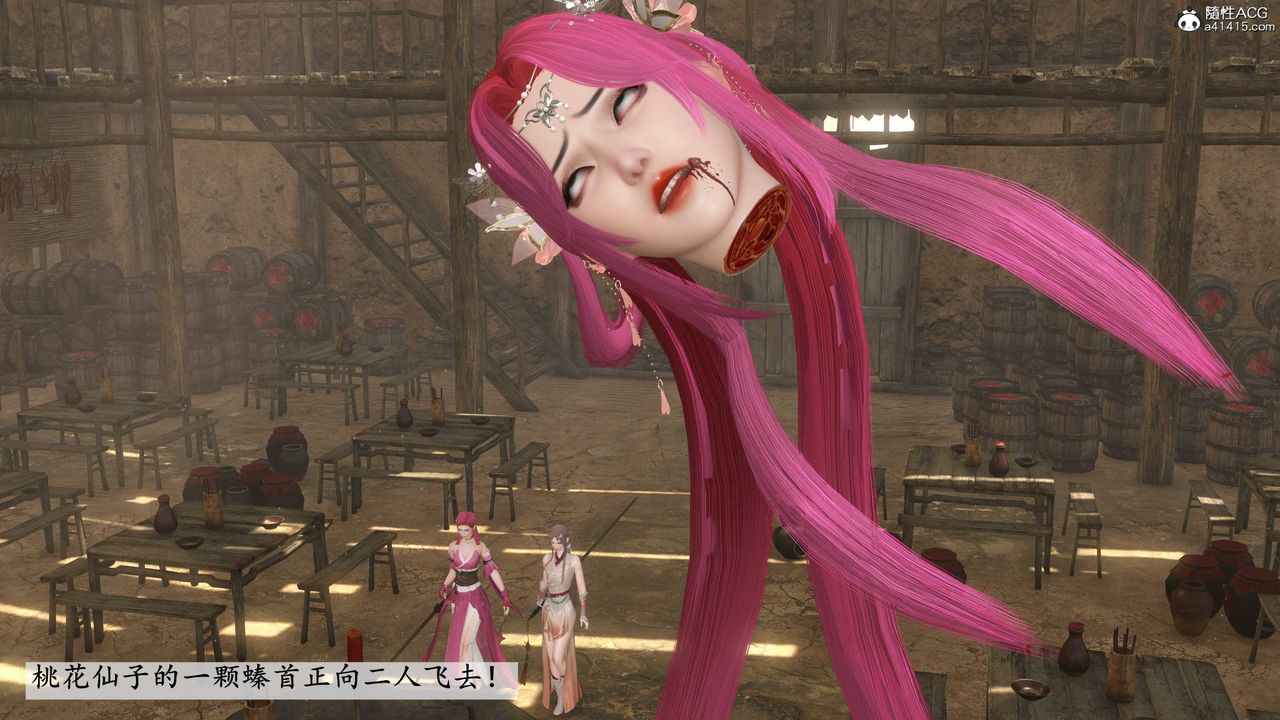 [3D]落花传第06话