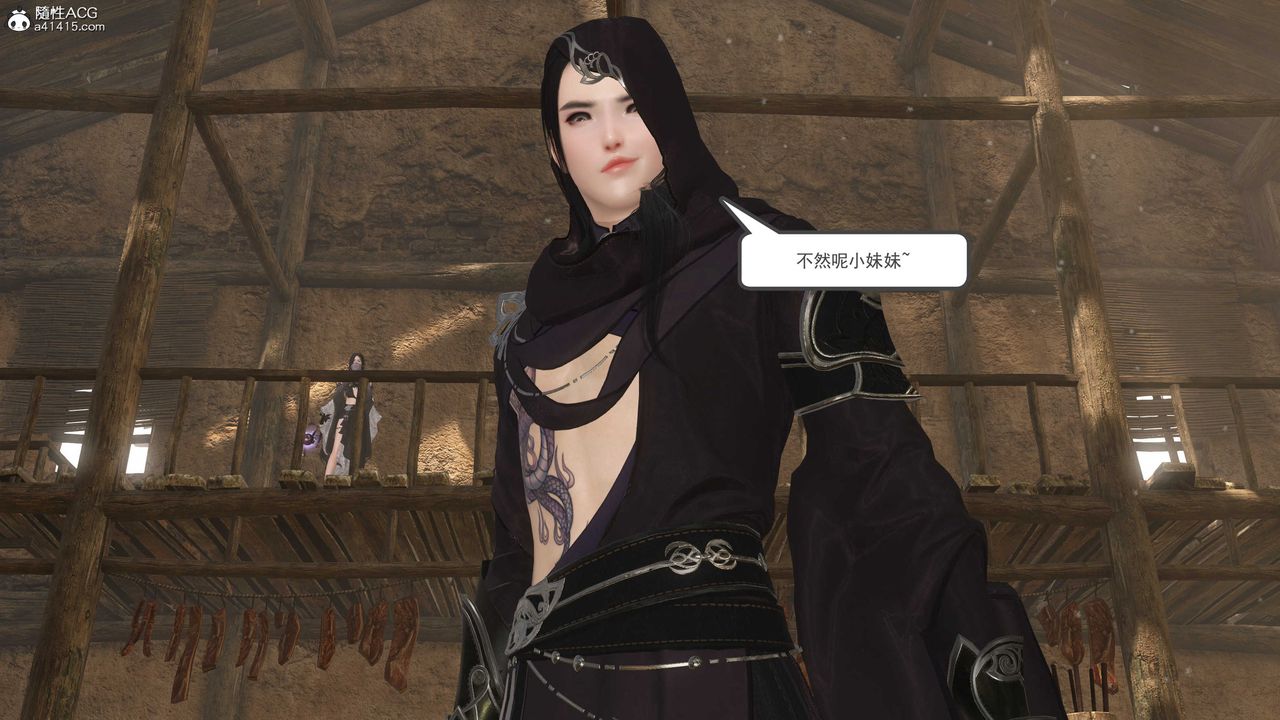 [3D]落花传第06话