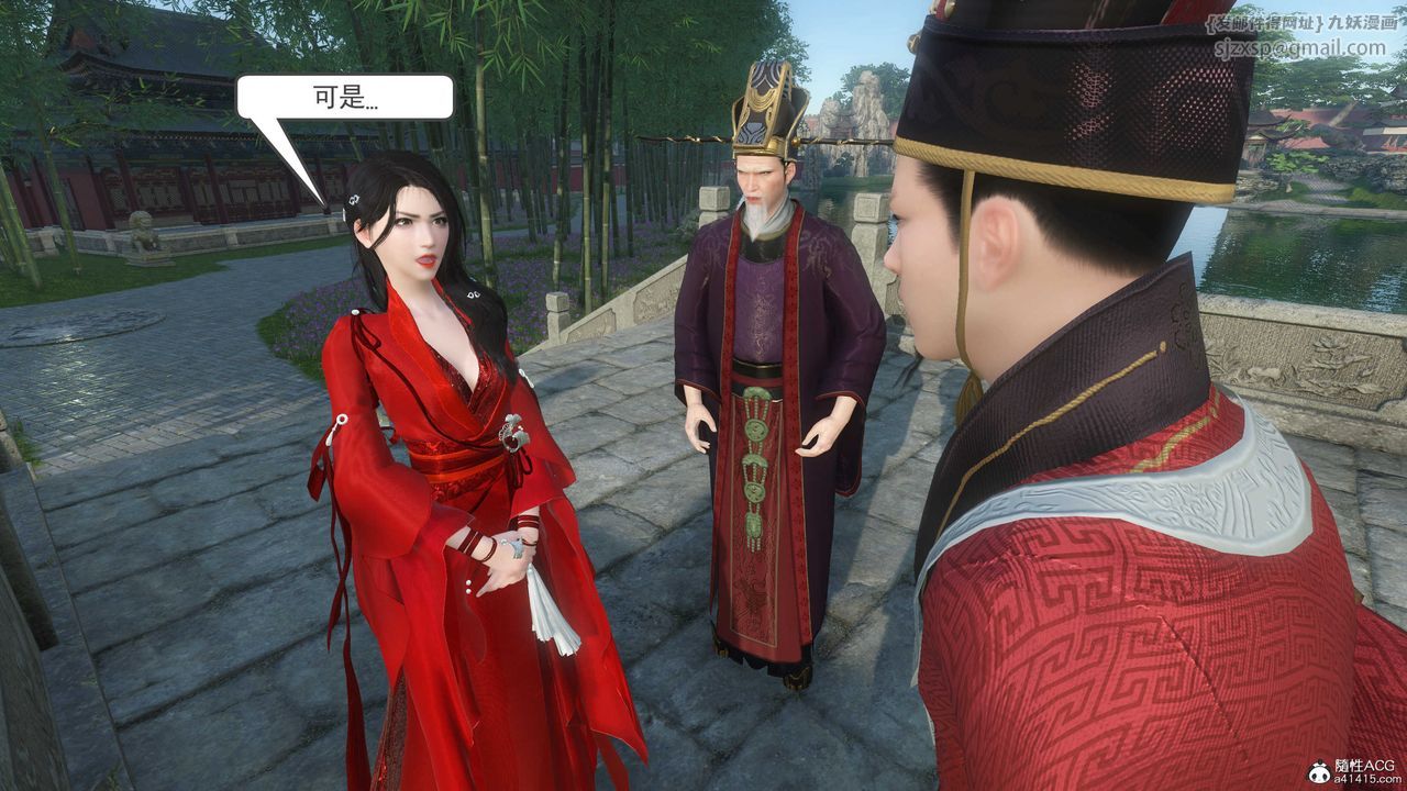 [3D]落花传第07话