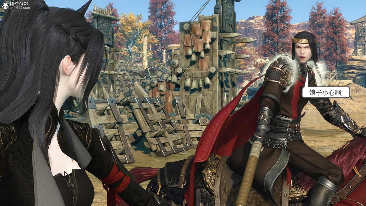 [3D]落花传第07话