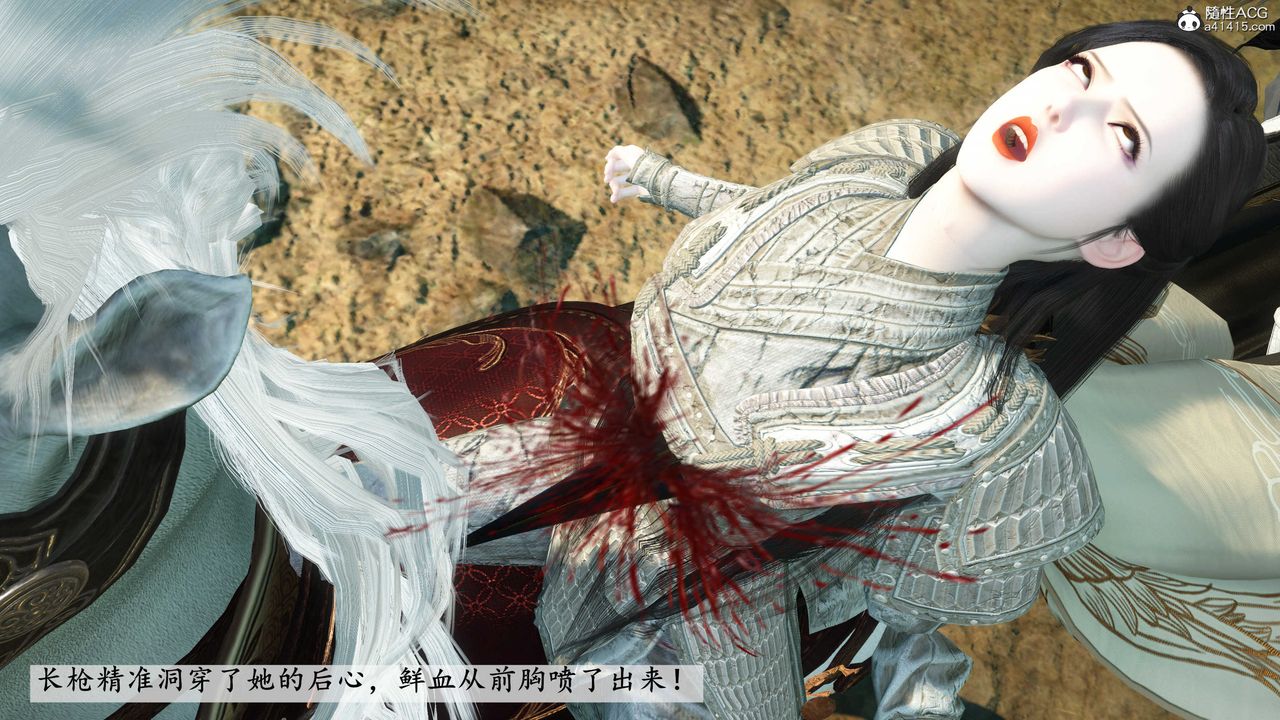 [3D]落花传第07话