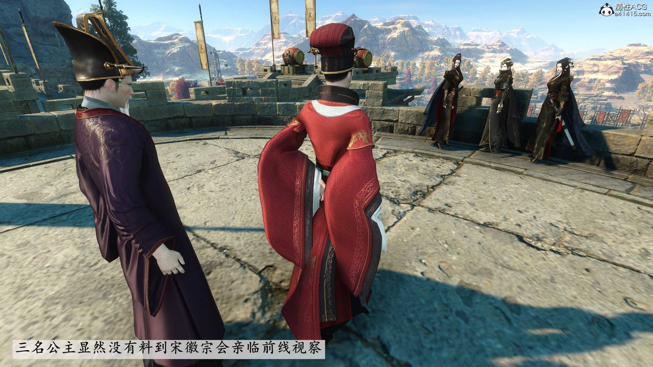 [3D]落花传第07话