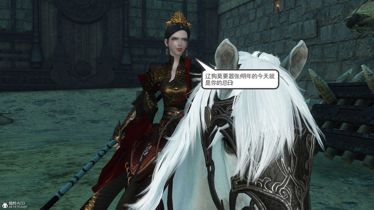 [3D]落花传第07话