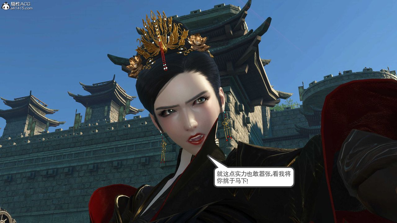 [3D]落花传第07话