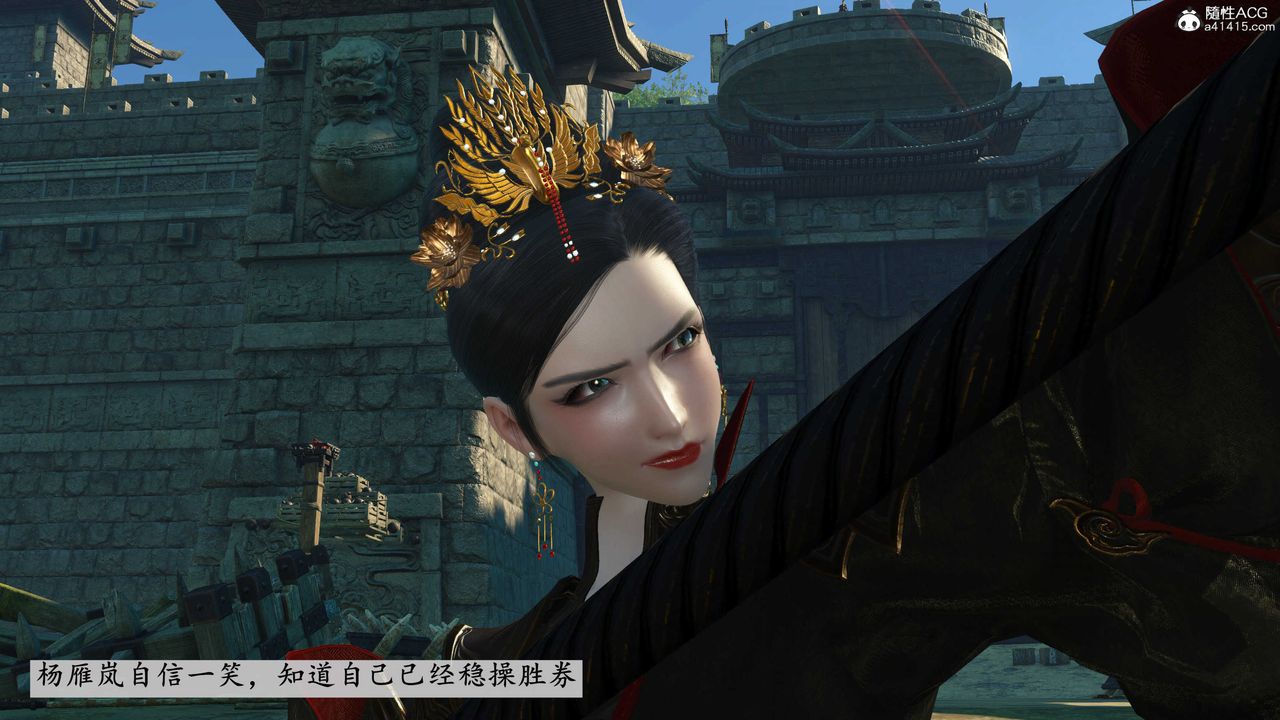 [3D]落花传第07话