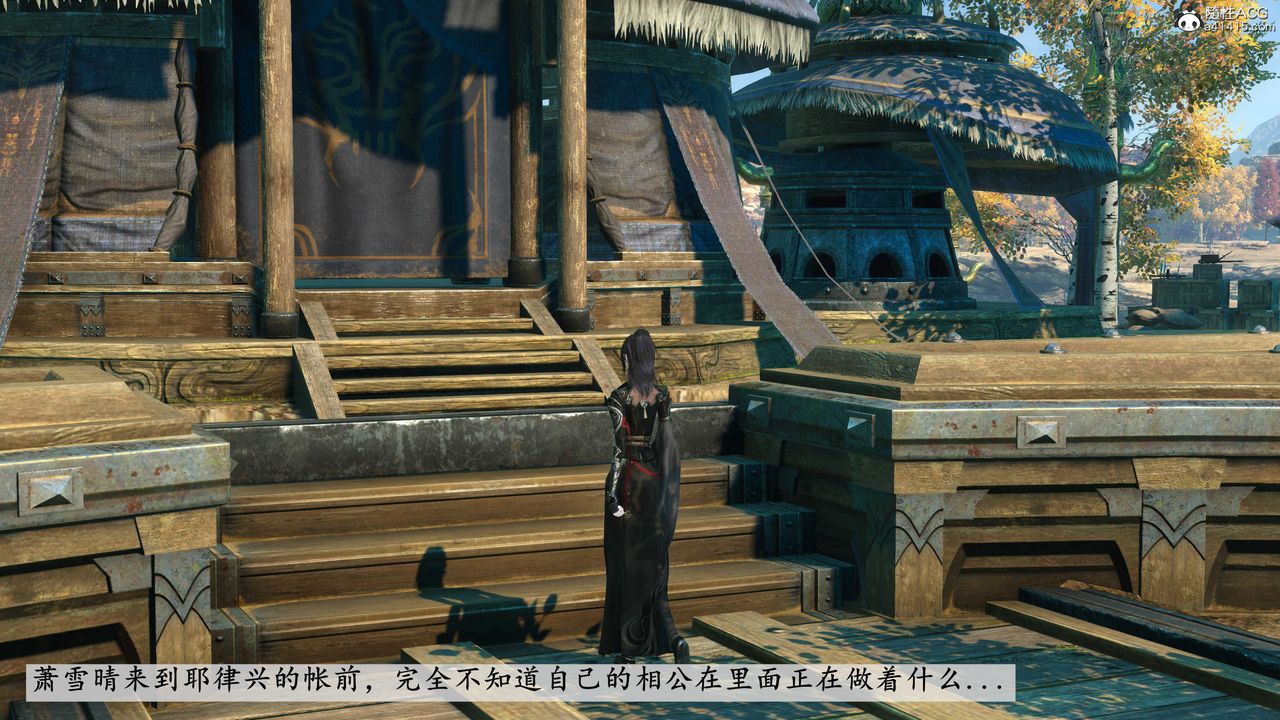 [3D]落花传第07话