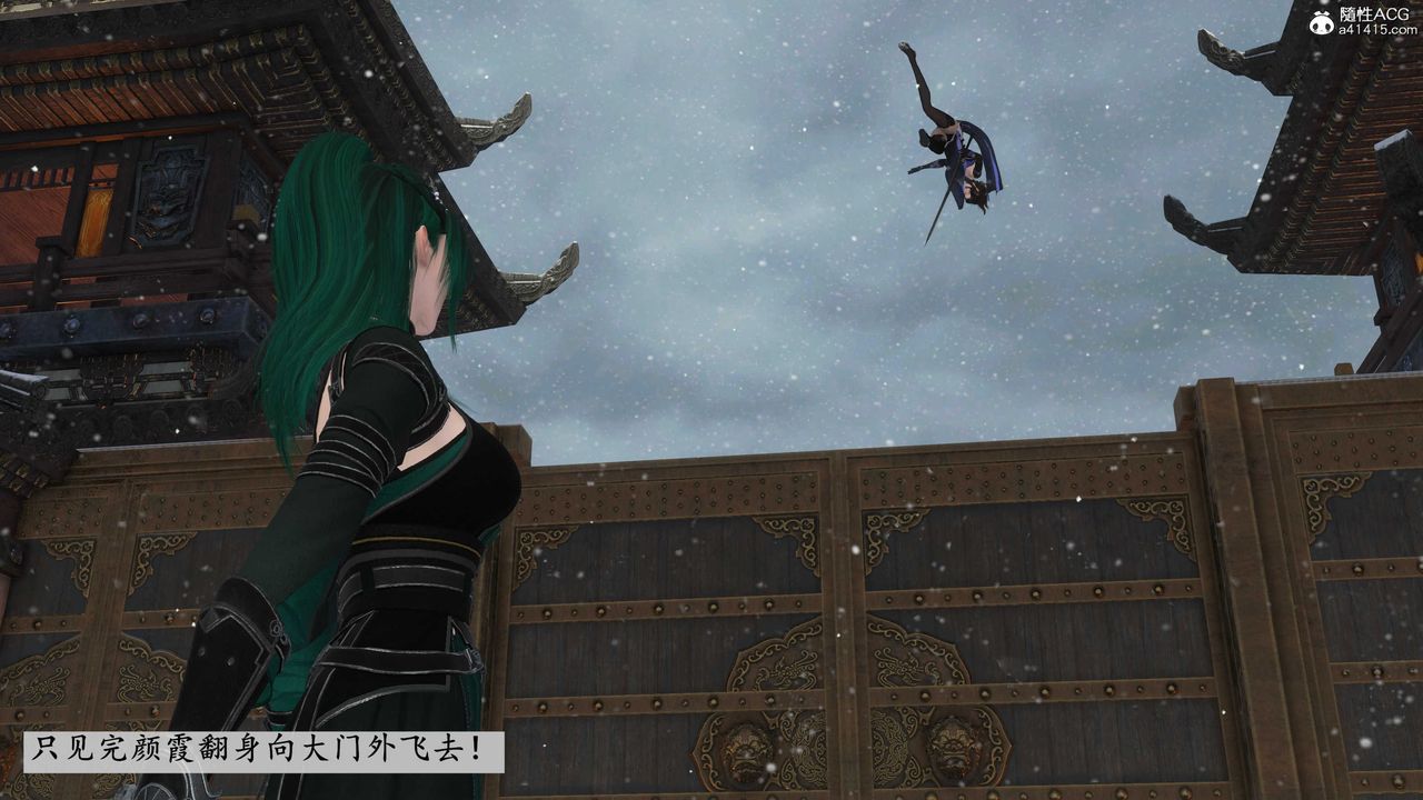 [3D]落花传第08话