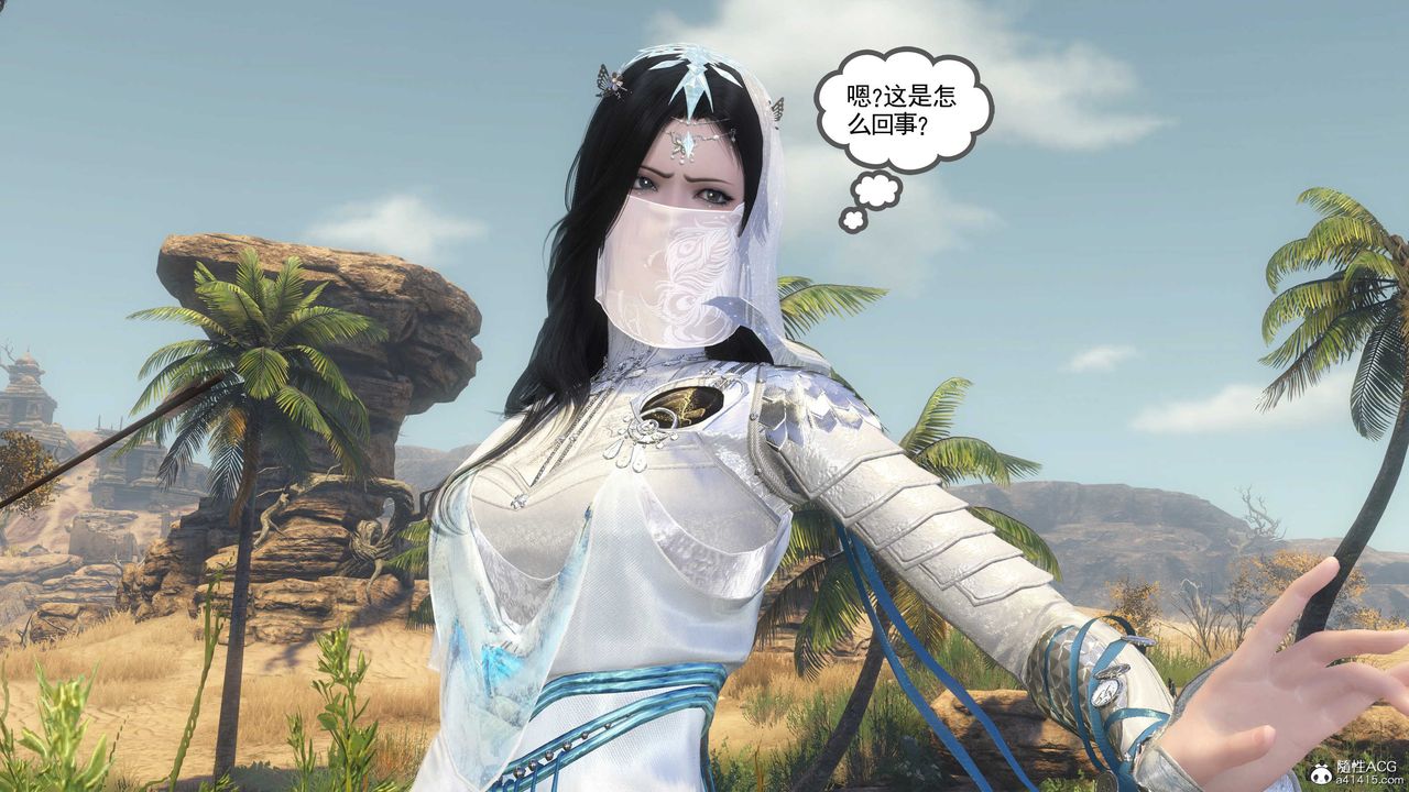 [3D]落花传第09话