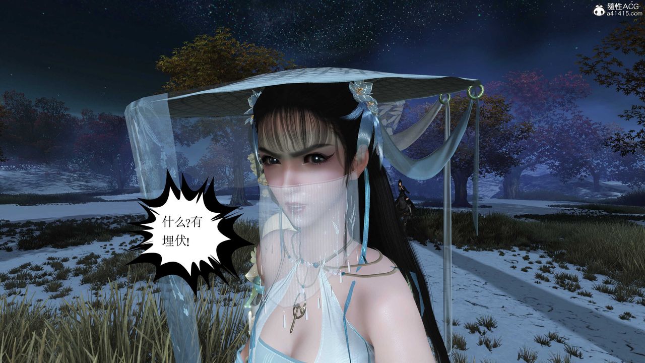 [3D]落花传第09话