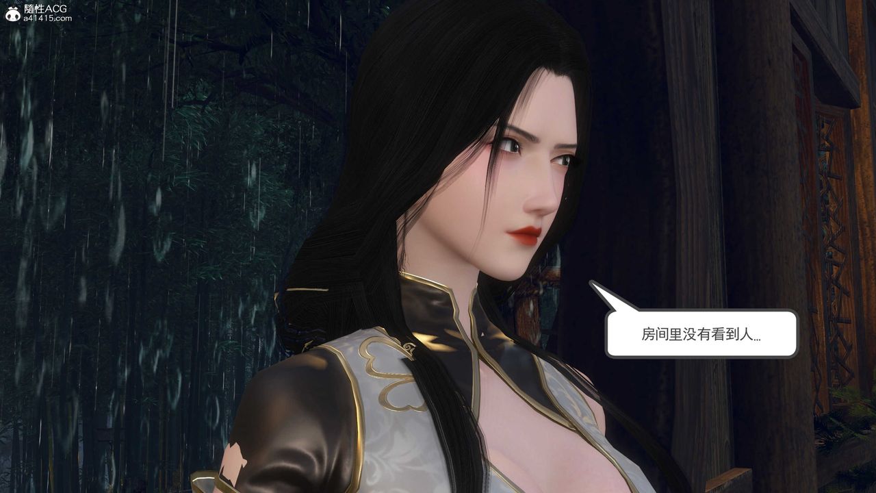 [3D]落花传第09话