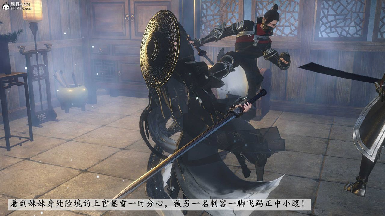 [3D]落花传第10话