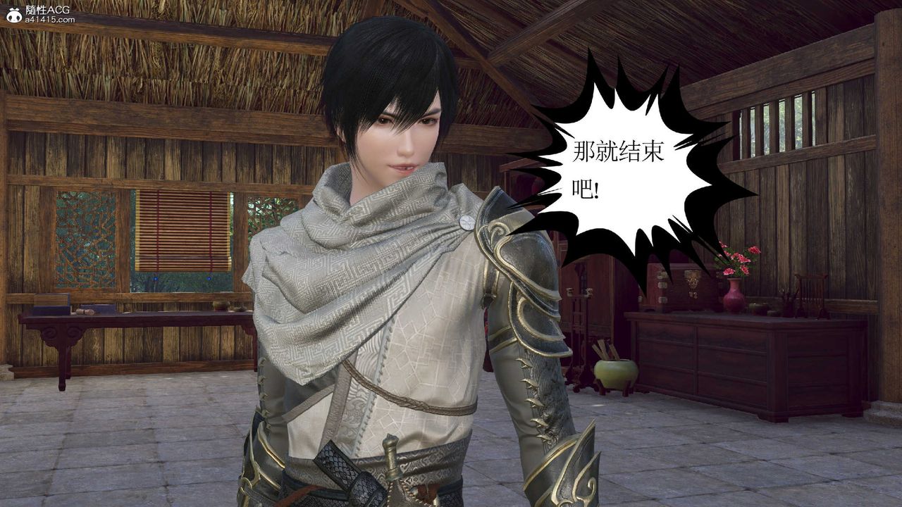 [3D]落花传第10话