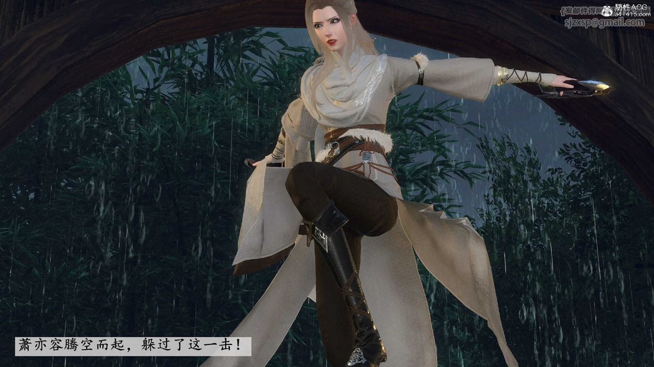 [3D]落花传第10话