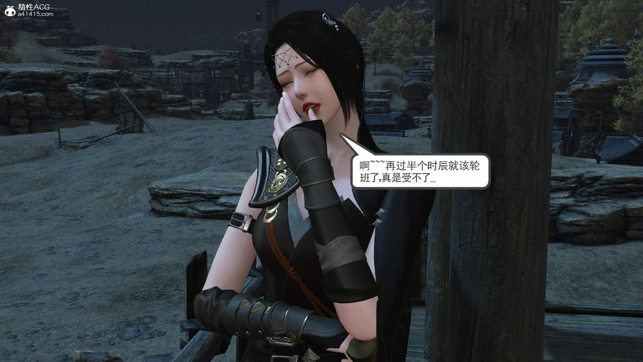 [3D]落花传第10话