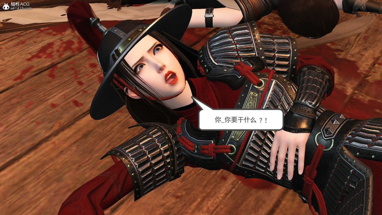 [3D]落花传第10话