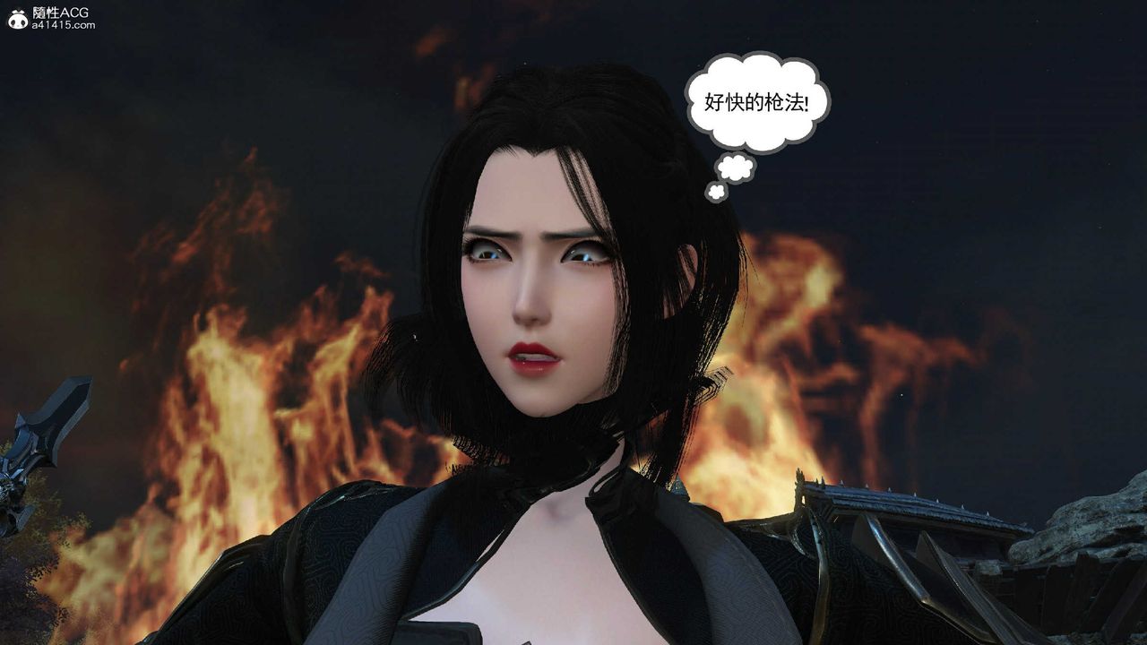 [3D]落花传第10话