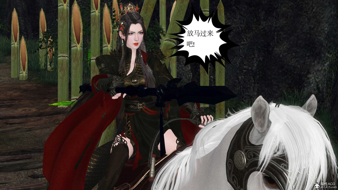 [3D]落花传第12话