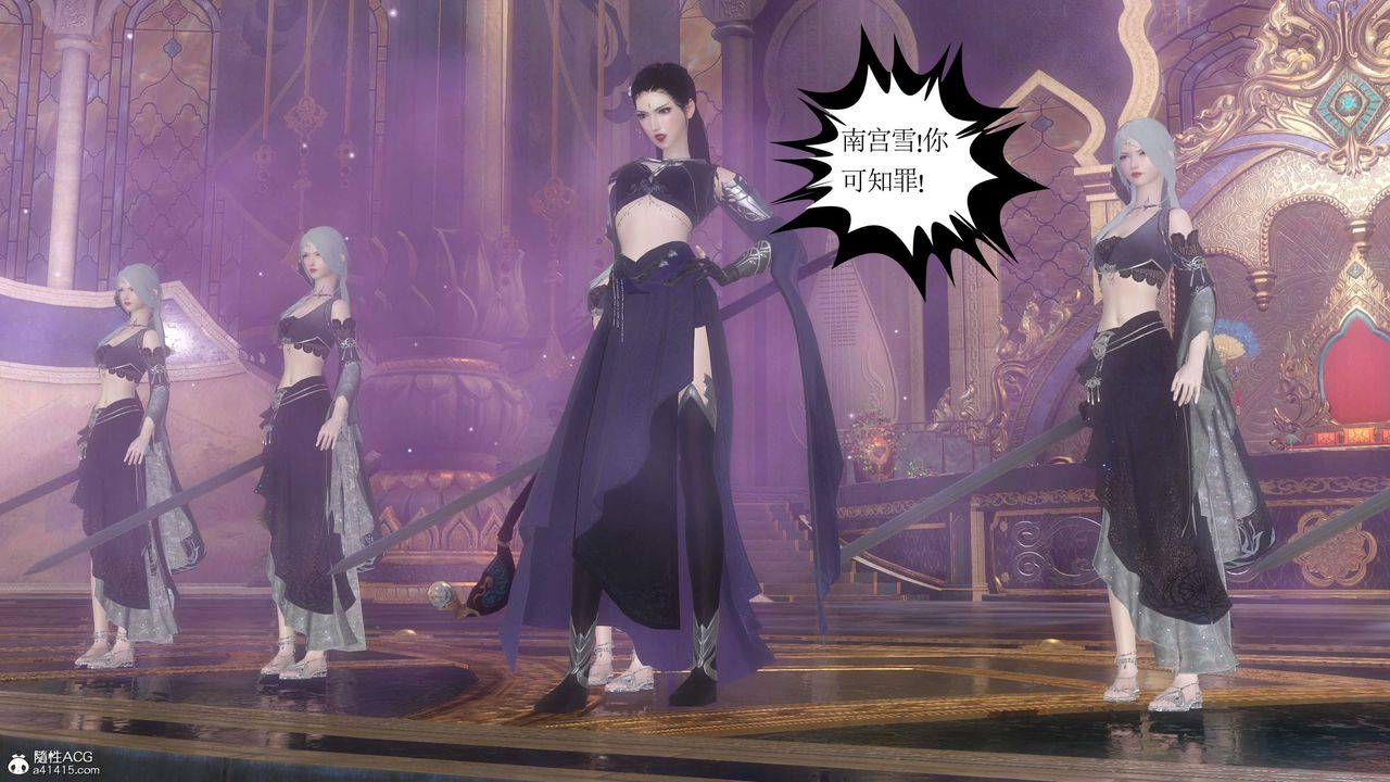 [3D]落花传第12话