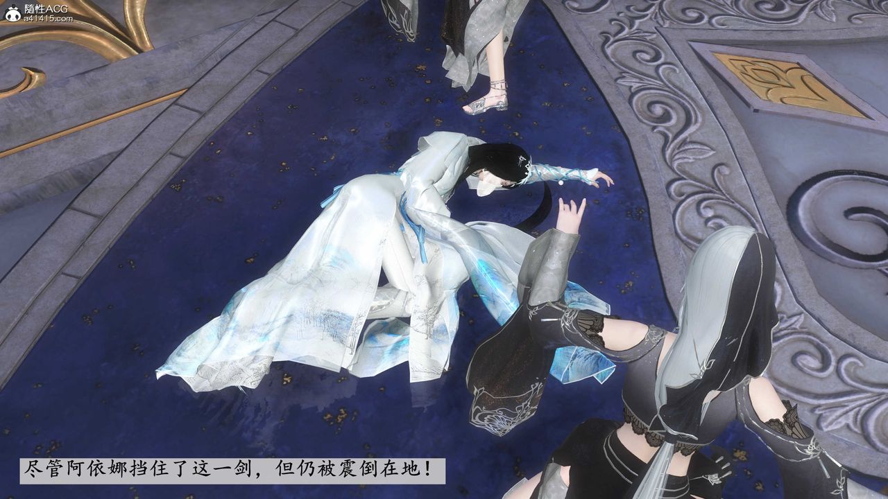 [3D]落花传第12话