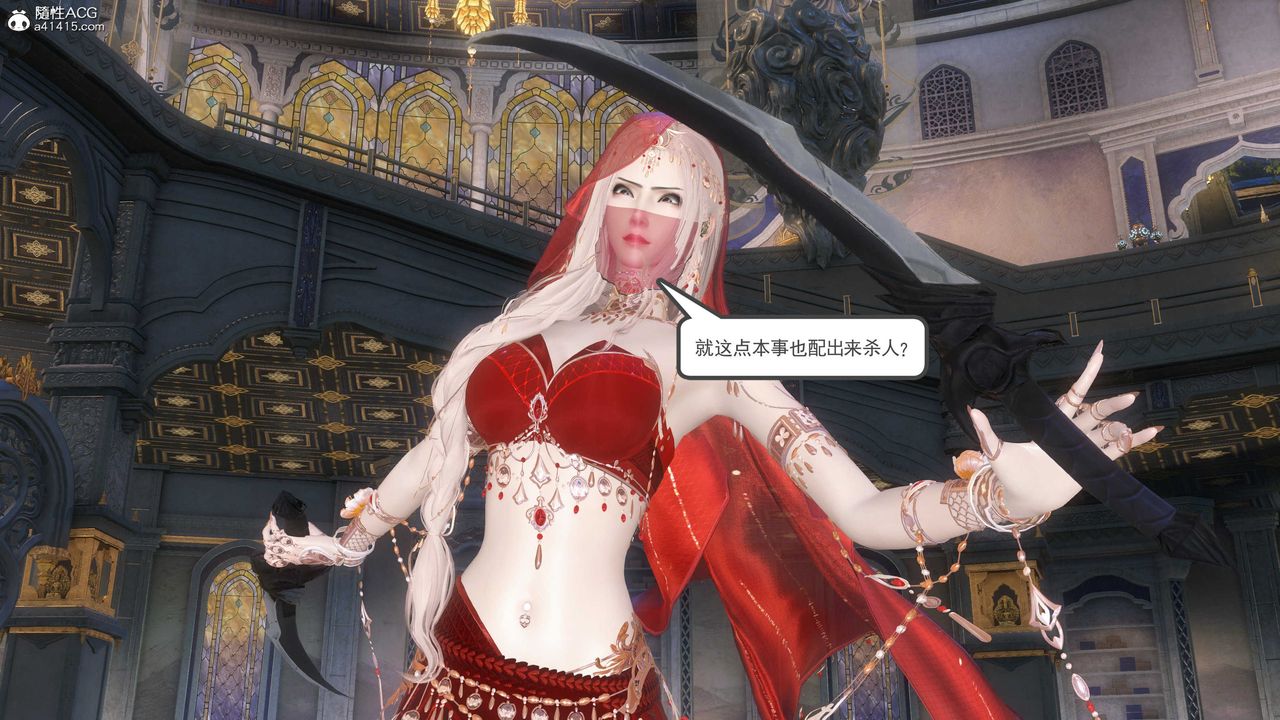 [3D]落花传第12话