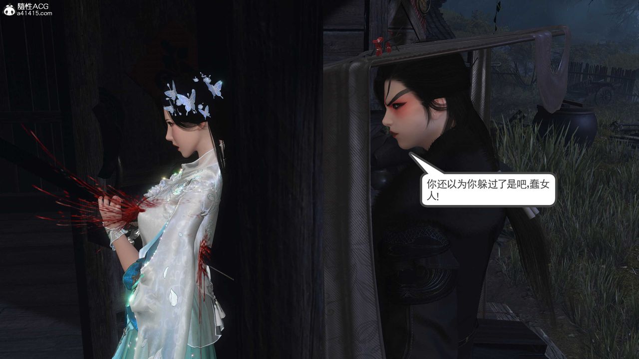 [3D]落花传第13话