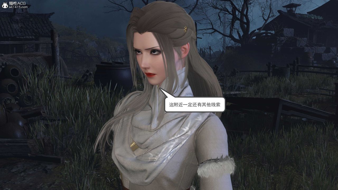 [3D]落花传第13话