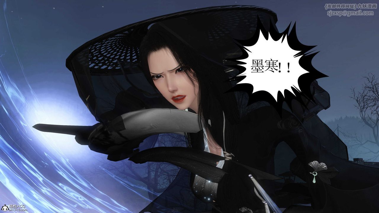 [3D]落花传第13话