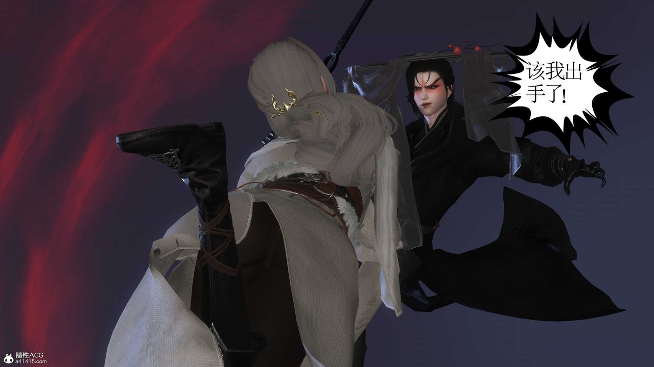 [3D]落花传第13话