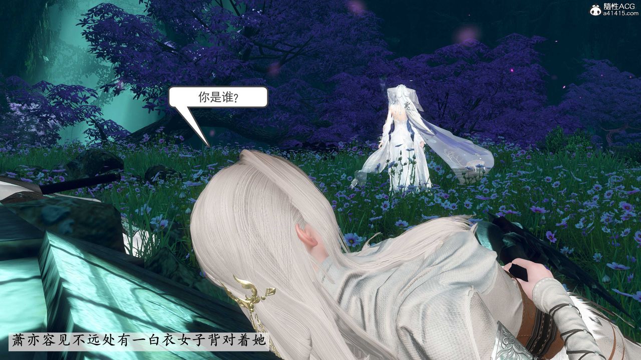 [3D]落花传第13话