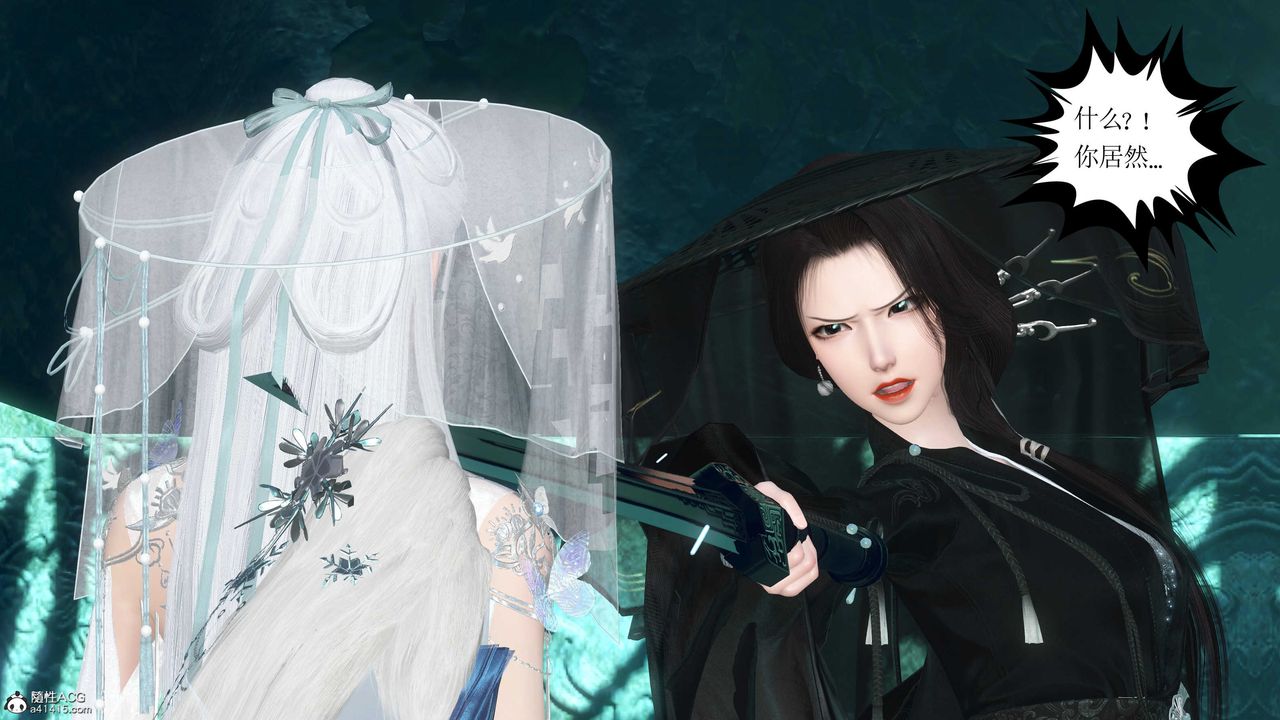 [3D]落花传第13话