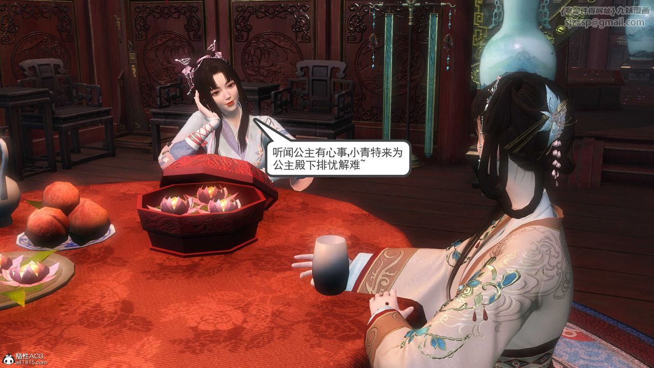 [3D]落花传第14话