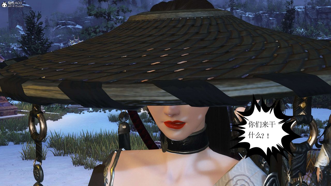 [3D]落花传第14话