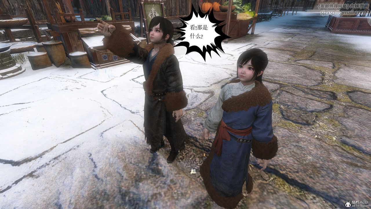 [3D]落花传第14话