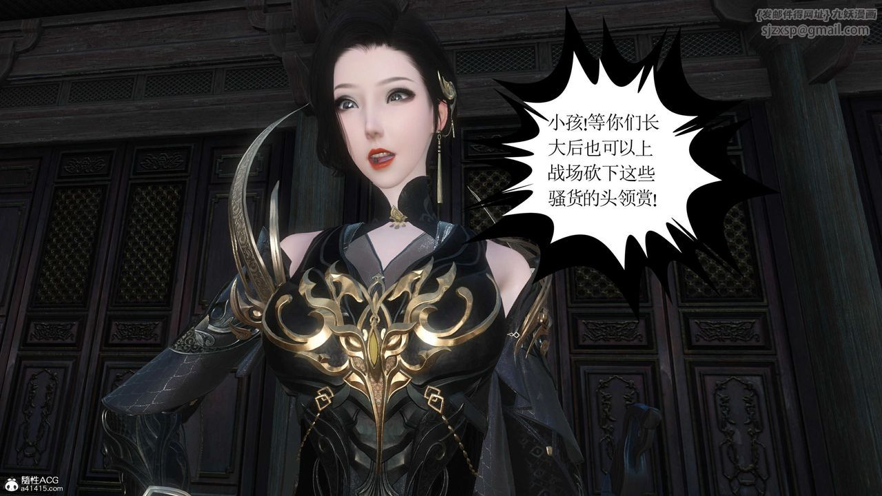 [3D]落花传第14话