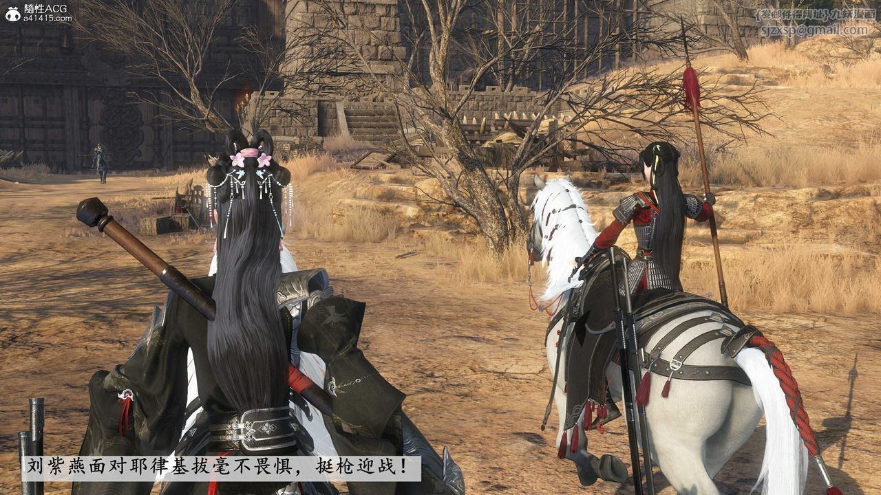 [3D]落花传第14话