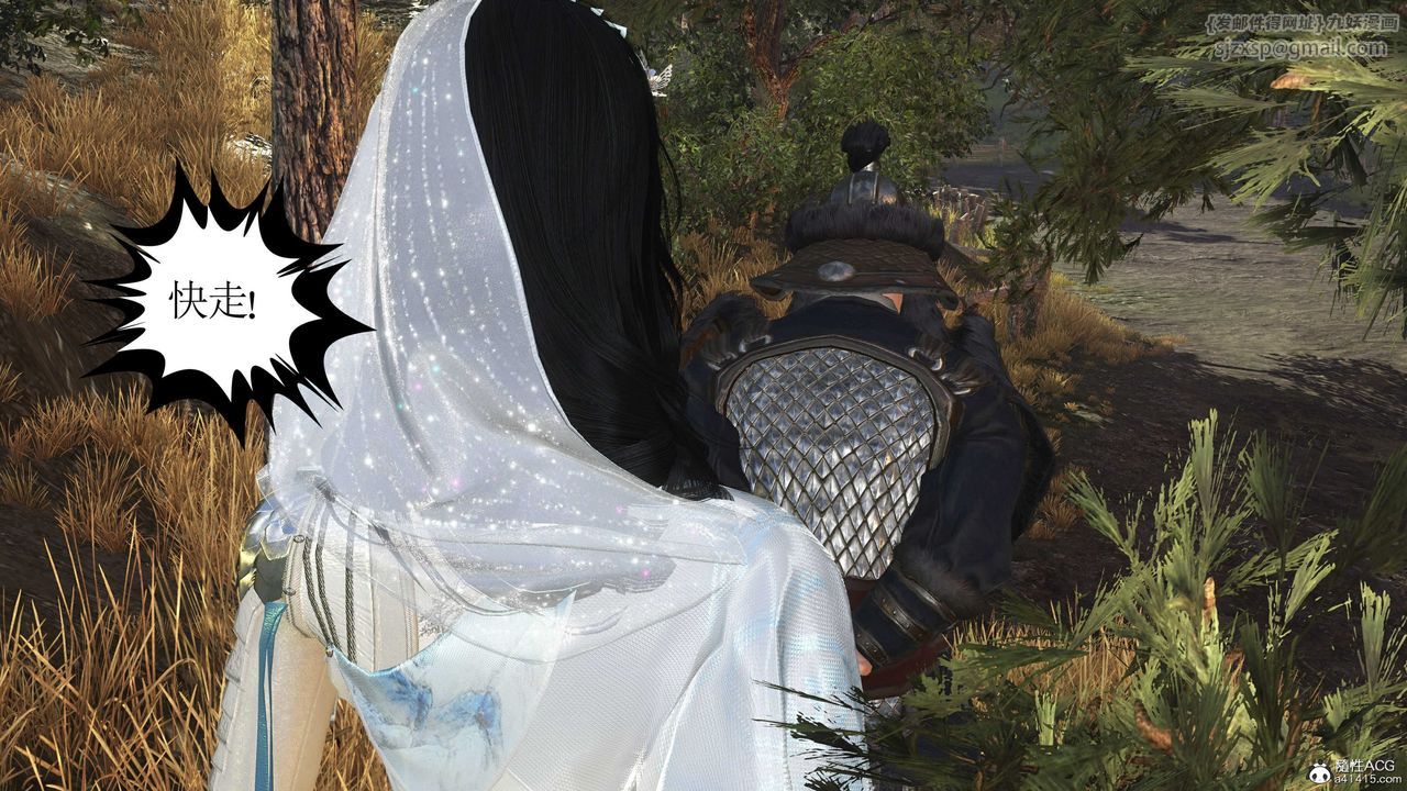 [3D]落花传第14话