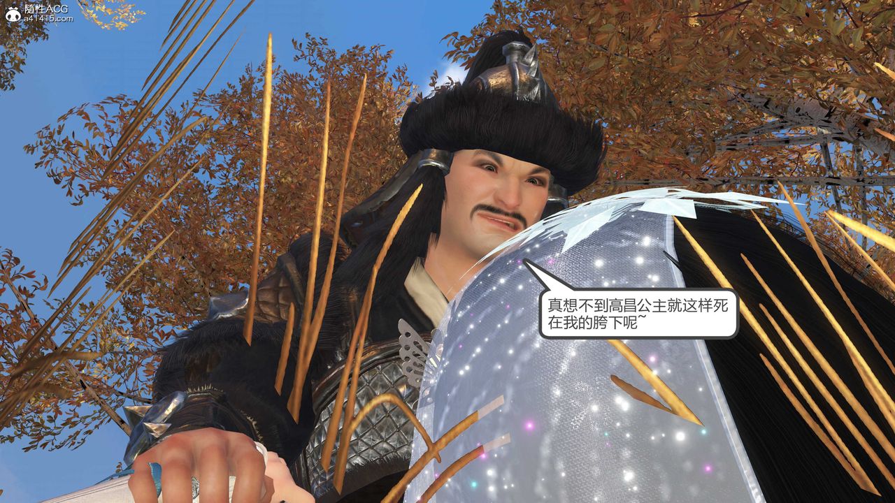 [3D]落花传第15话