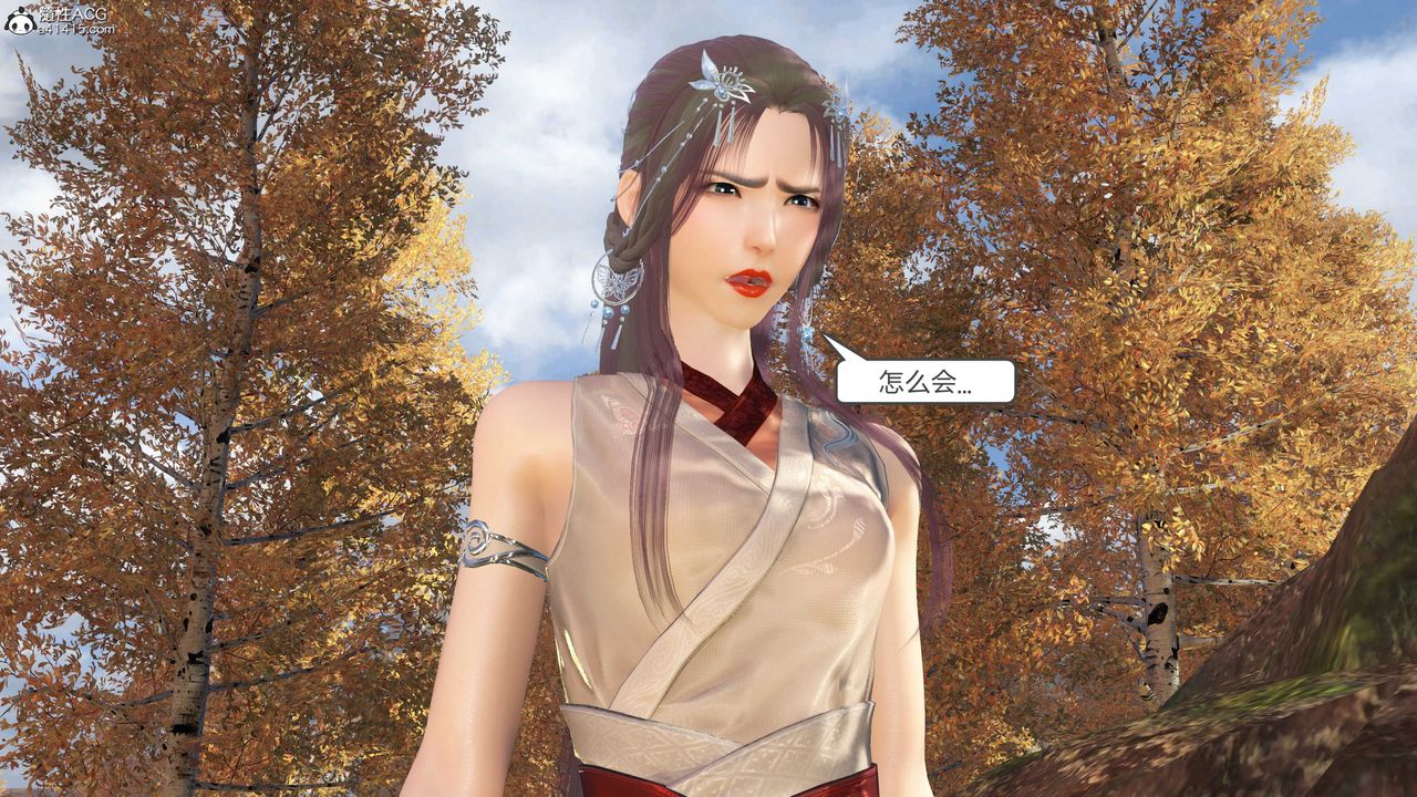 [3D]落花传第15话