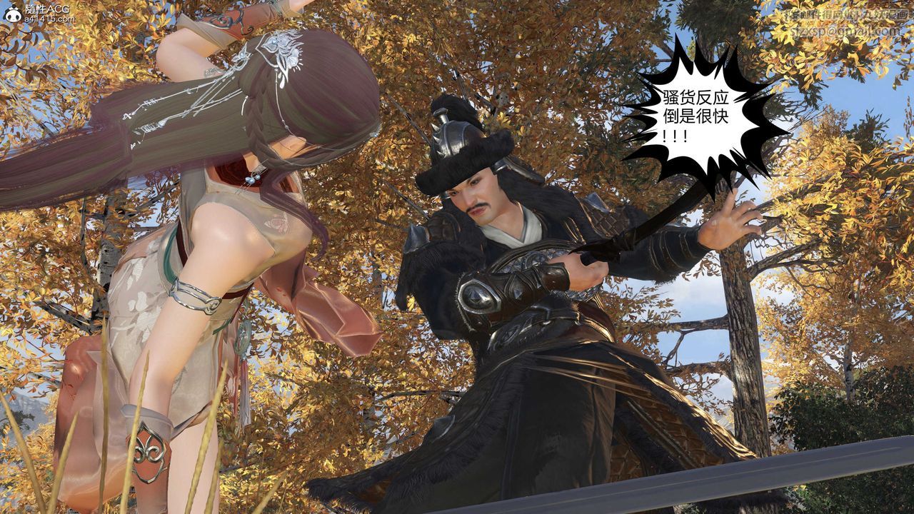 [3D]落花传第15话