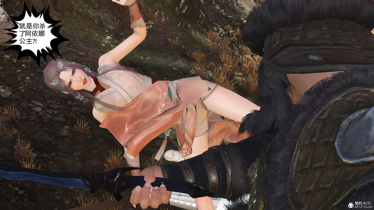 [3D]落花传第15话