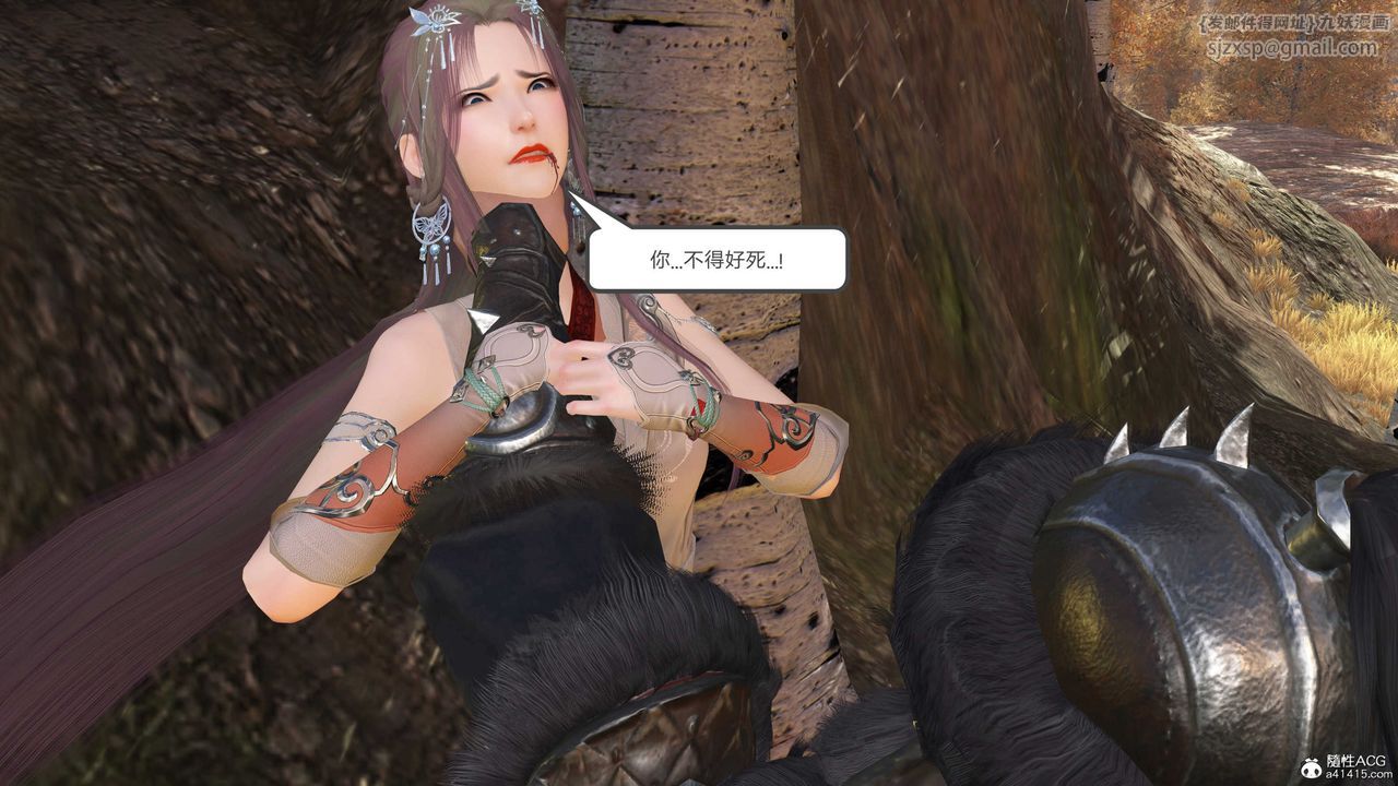 [3D]落花传第15话