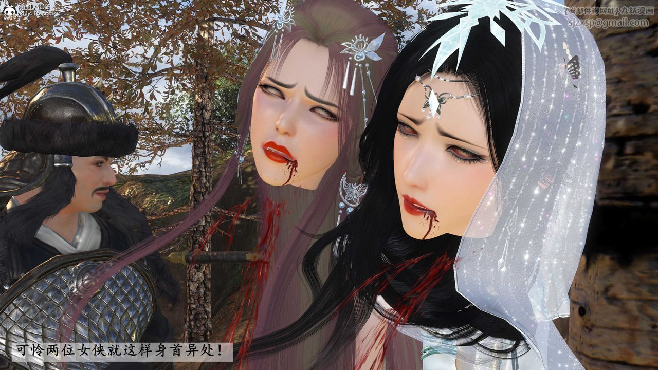 [3D]落花传第15话