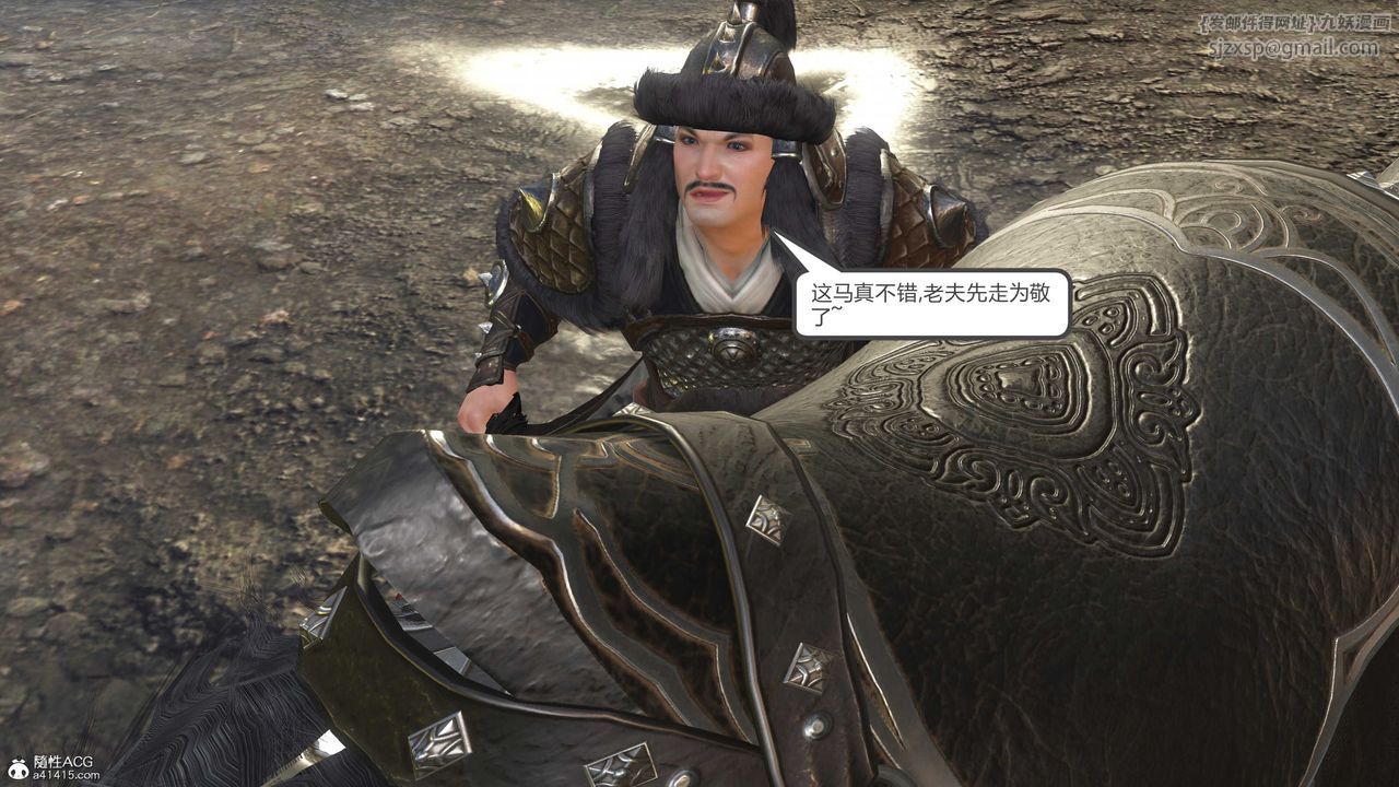 [3D]落花传第15话