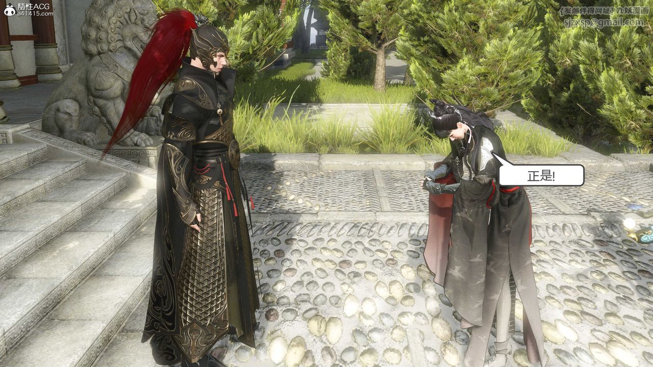 [3D]落花传第15话