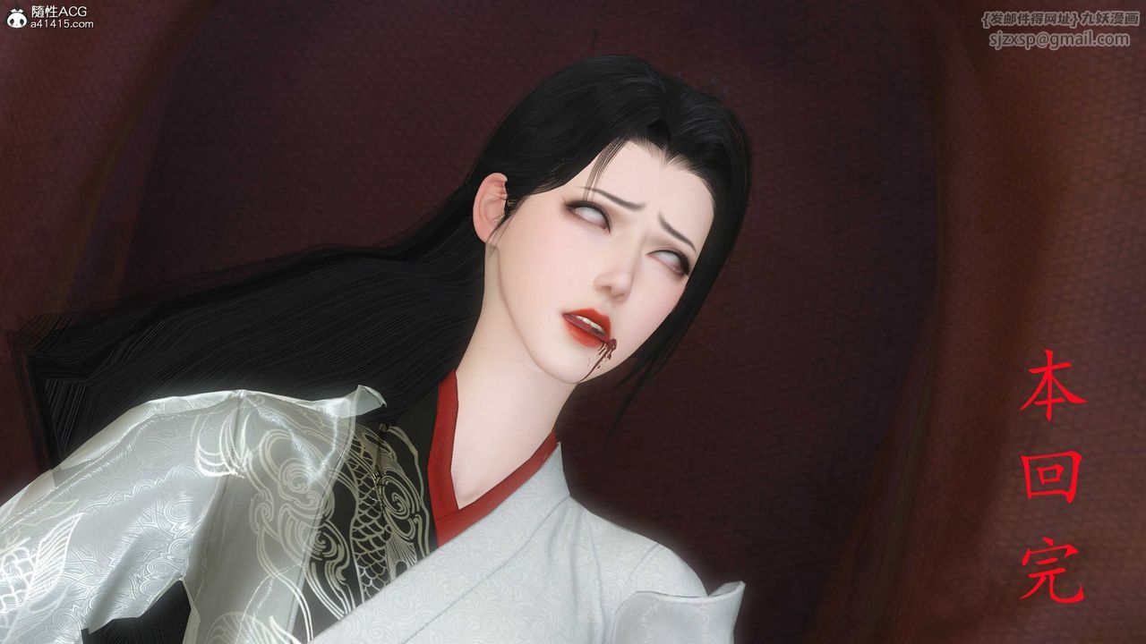 [3D]落花传第15话